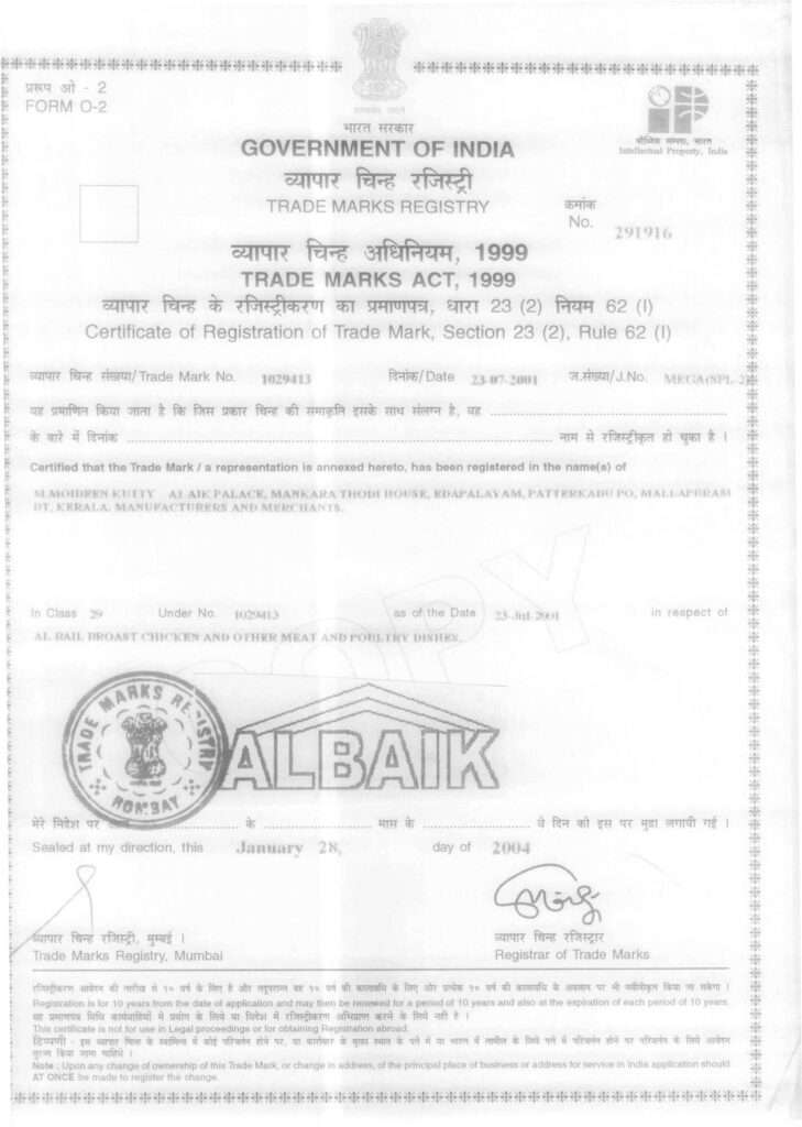 Albaik India Trademark Certificate