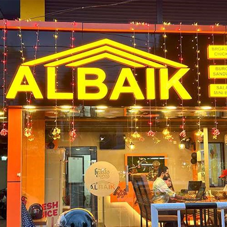 You are currently viewing Did You Know??? The Fun facts About Albaik India?