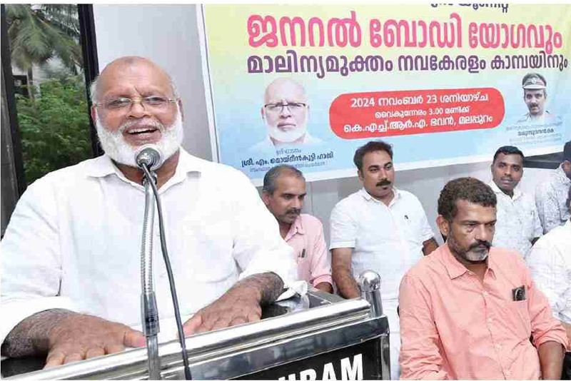 ALBAIK Chairman Moideen Kutty Haji inaugurates KHRA Malappuram general body meeting.